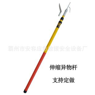绝缘异物杆伸缩式异物钩地铁铁路高空线路杂物清理杆便携式清除棒