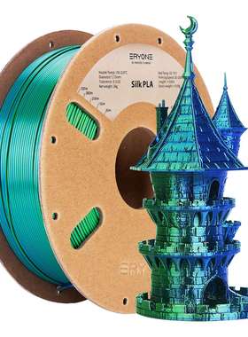 Eryone丝绸双色蓝色&绿色PLA直销1.75mm纯料打印丝滑