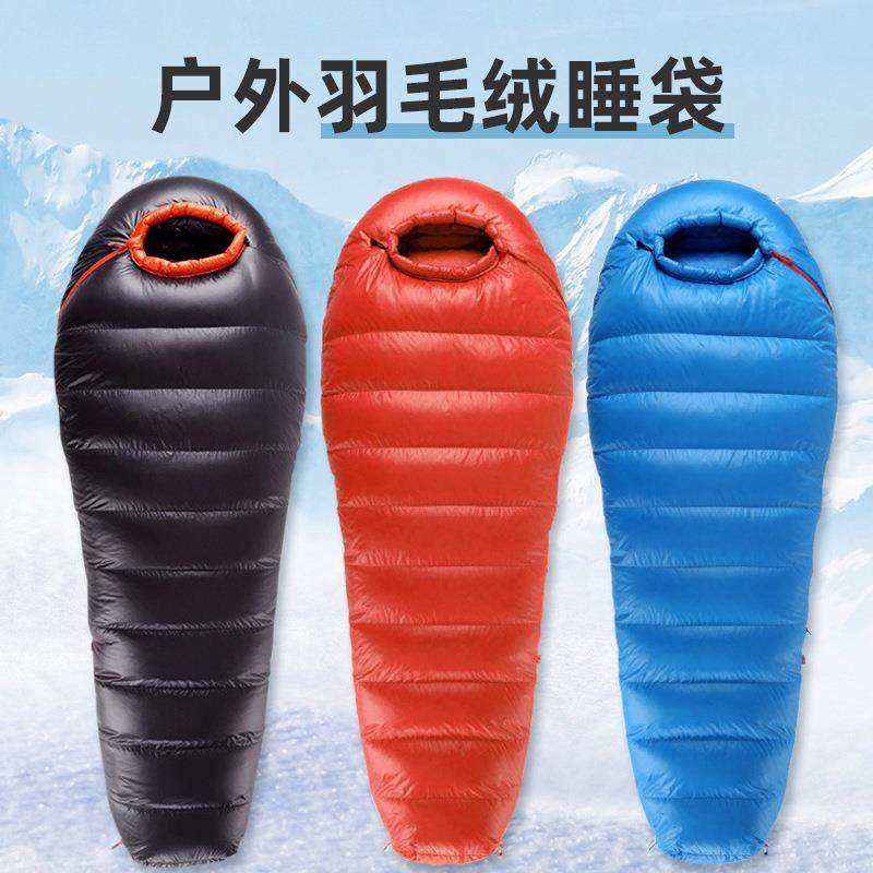 野营睡袋冬季户外露营羽毛绒木乃伊式成人登山装备便携式防寒睡袋
