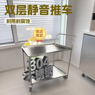 实验室304双层静音工具车多层防静电手推车仪器周转搬运小推车