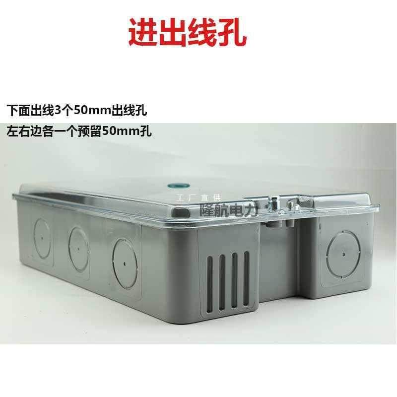 6E3X透明PC塑料端子箱4进12出端子盒分线箱店里盒明装挂墙防水1分