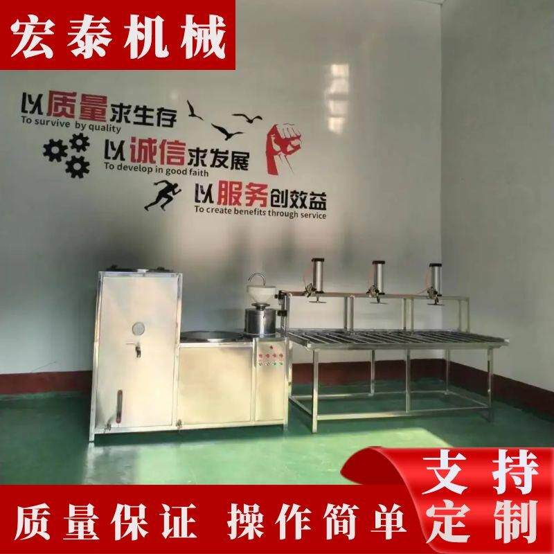 家用小型做豆腐的设备磨浆煮浆压榨一体机全自动豆腐机