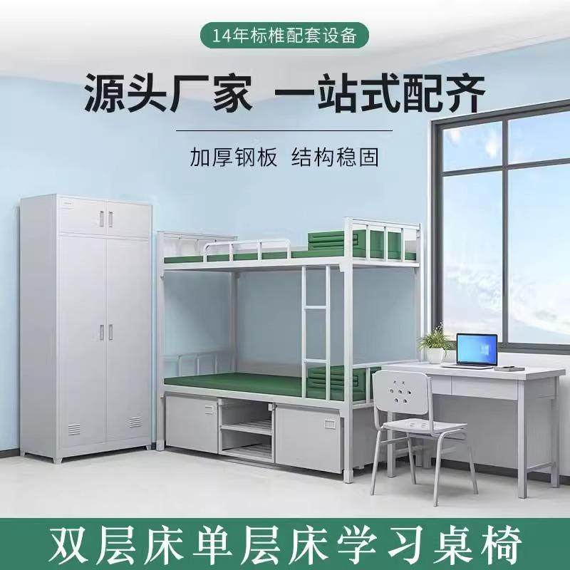 14款制式营具上下铺高低铁架床双层床带锁宿舍内务柜制式学习桌椅,畜牧/养殖物资,畜牧/养殖器械,淘宝优惠券,粉丝福利购,淘宝优惠卷