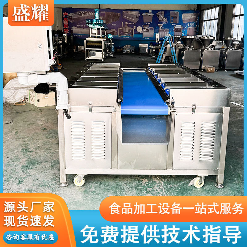 盛耀机械14工位海鲜定量组合称