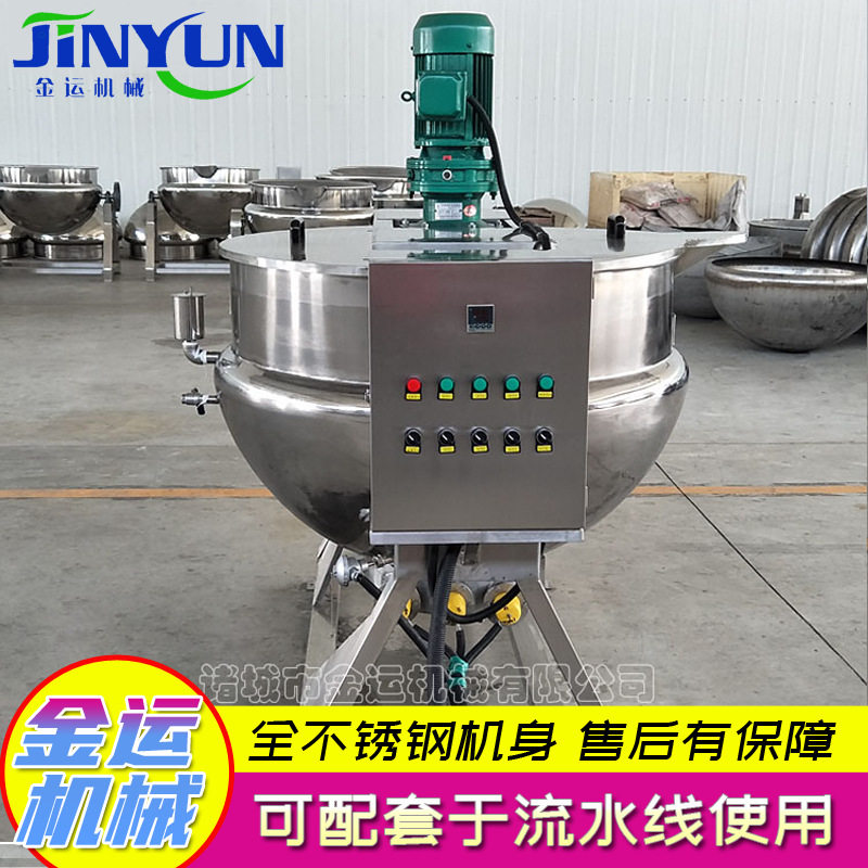 厂家供应大型搅拌蒸煮夹层锅电加热食堂炒菜炖肉熬粥夹层锅