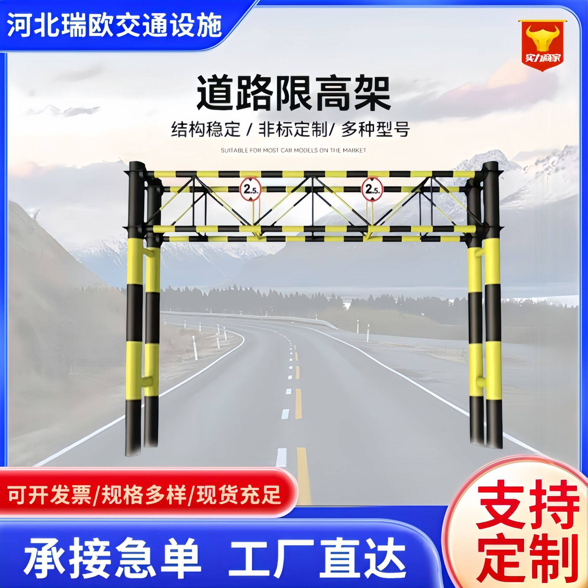 高速公路限高架厂家铁路交通升降固定龙门架小区马路防撞限高杆