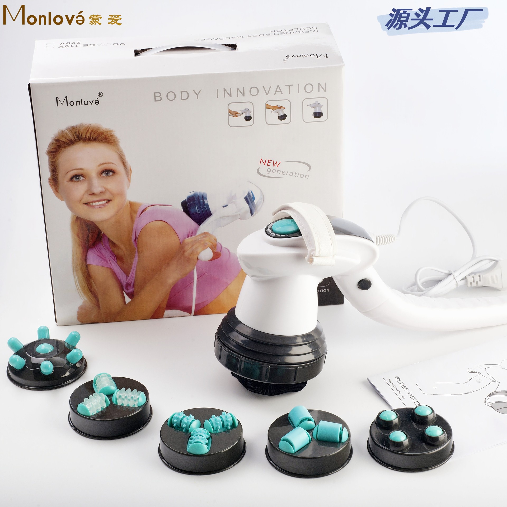 工厂直销电动红外多功能按摩器