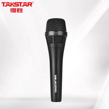Takstar/得胜GH1KTV演唱麦克风家用有线话筒卡拉OK唱歌话筒