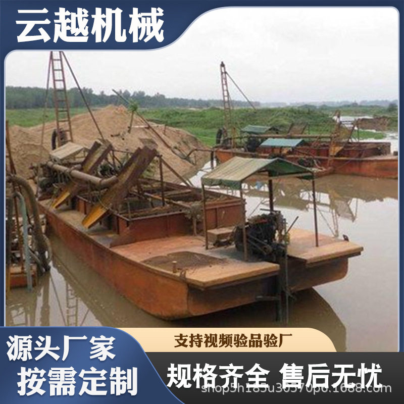 山东制造疏浚抽沙船小型河道抽沙船水库采砂挖沙设备 用途广泛