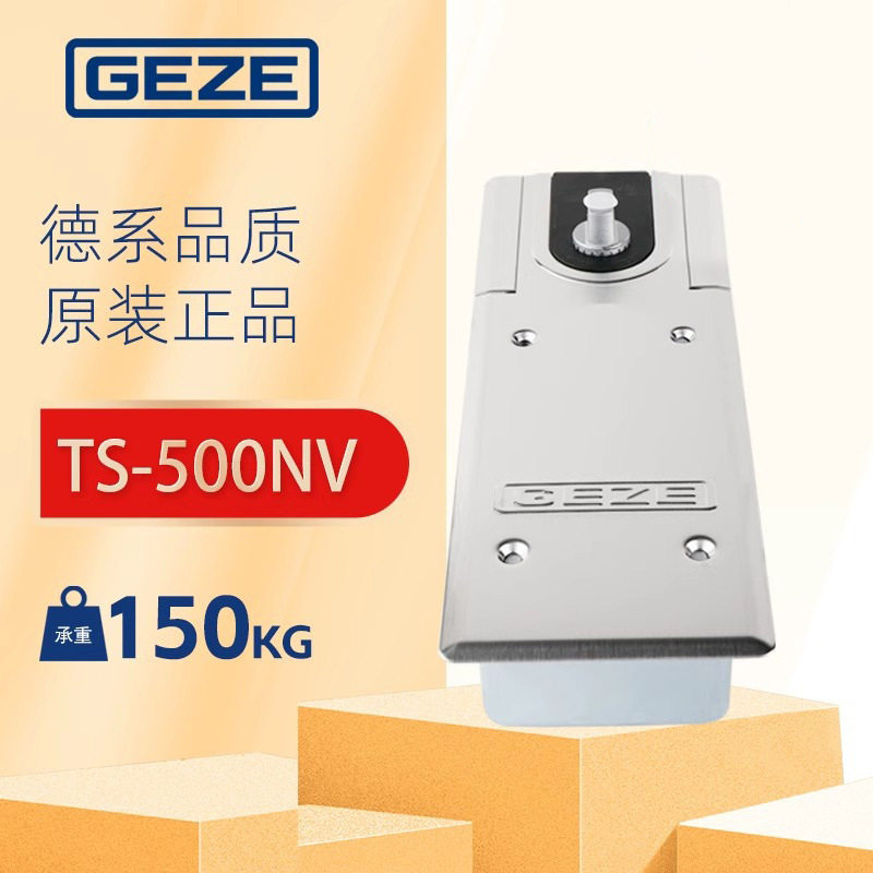 GEZE德国地弹簧TS500NV木玻门图片
