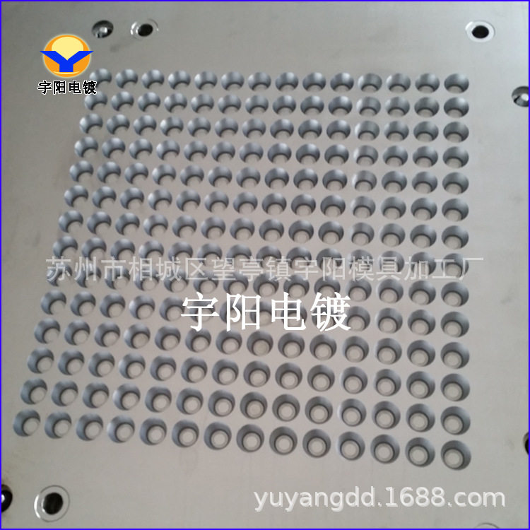 模具电镀硬铬抛光,塑胶模具电镀铬,电镀铬