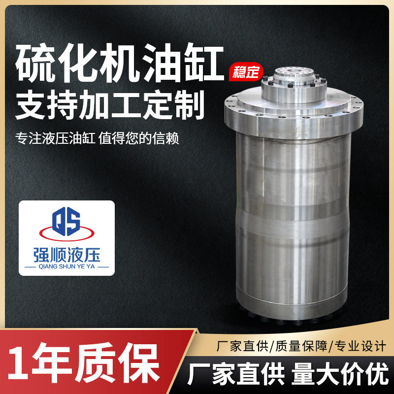 供应硫化机油缸双向升降液压油顶