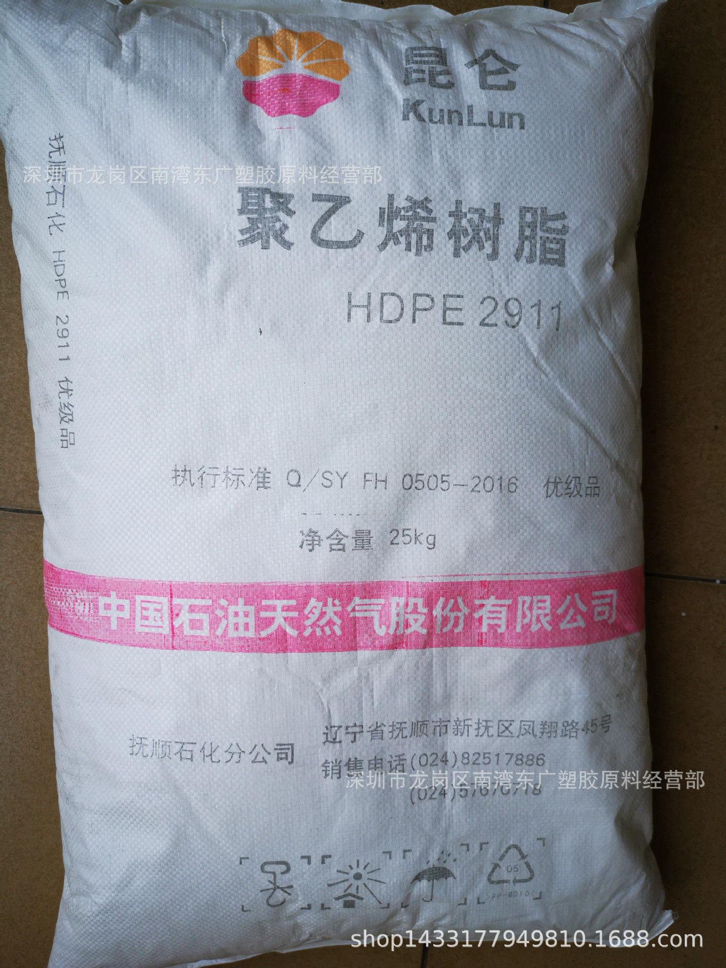 HDPE抚顺2911注塑高流动耐低温电子汽车部件高硬度周转箱