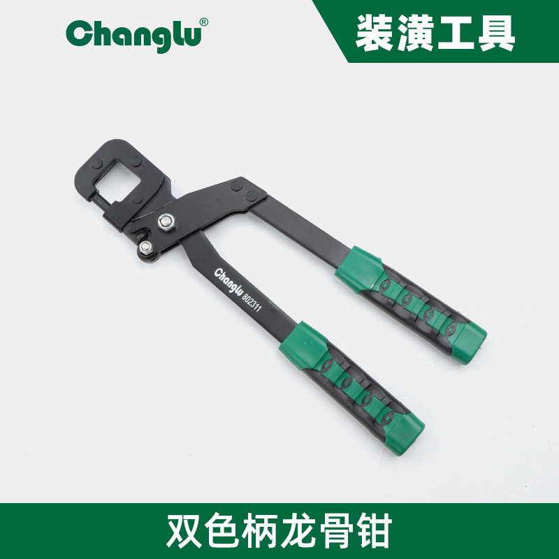 长鹿轻钢龙骨吊顶打孔钳