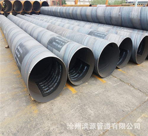 污水泵站用焊接钢管 DN1000口径螺旋焊接钢管 可各种防腐
