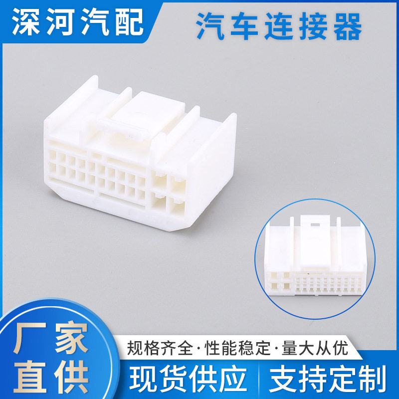 DJ7241S-0.7-2.2-21连接器