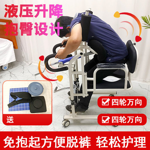 家用坐式移位机 护理转移孕妇残疾人移动移位机 手摇可升降移位机