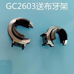 标准GC2603小嘴高车送布牙架送料牙架37T2 206高车牙架2603配件