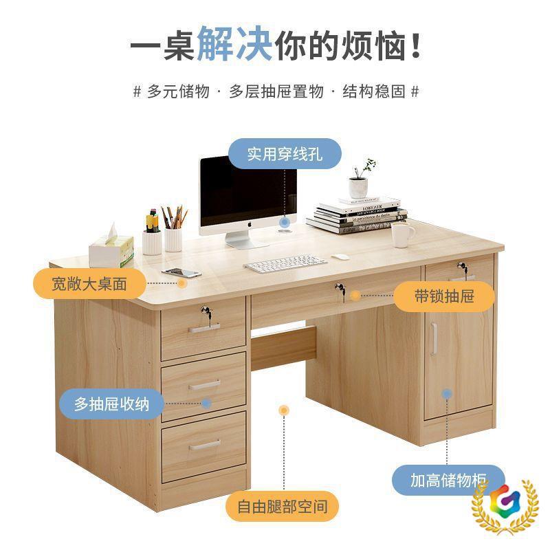 电脑桌卧室家用办公桌子简易出租屋台式书桌带抽屉学生学习写字桌
