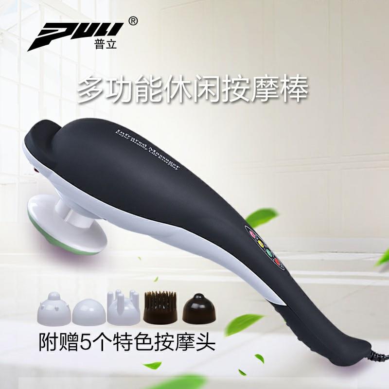 普立直销手持式家用功率敲打颈腰肩部电动仪海豚按摩器棒