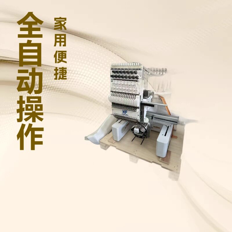 洪福绣花机300*400工业家用