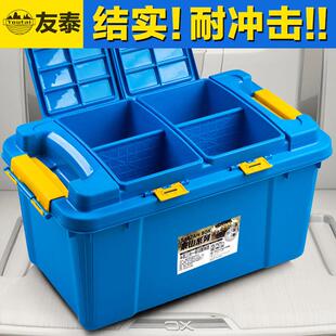 汽车用品储物箱后备箱置物箱车载箱车内整理箱多功能塑料收纳箱盒