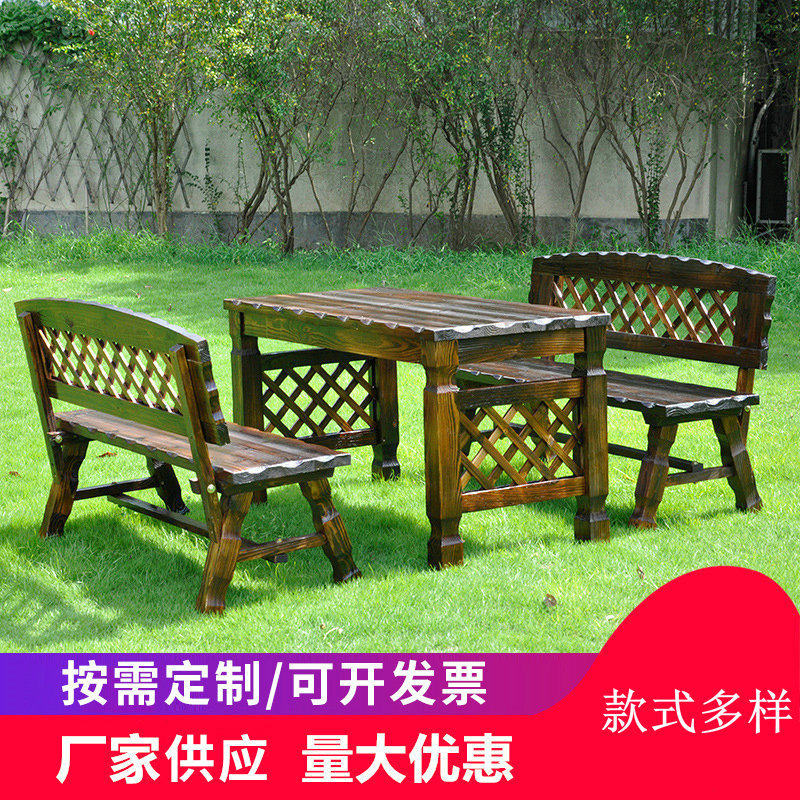 户外桌椅庭院碳化木桌椅室外露天阳台桌椅组合休闲木椅厂家