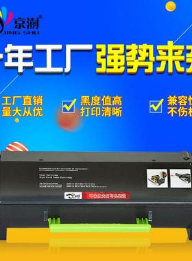 适用柯尼卡美能达TNP36粉盒Bizhub3300P3320墨盒TNP-36粉盒