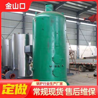 立式常压燃煤热水锅炉大棚蔬菜供暖燃煤锅炉养殖采暖燃煤蒸汽锅炉