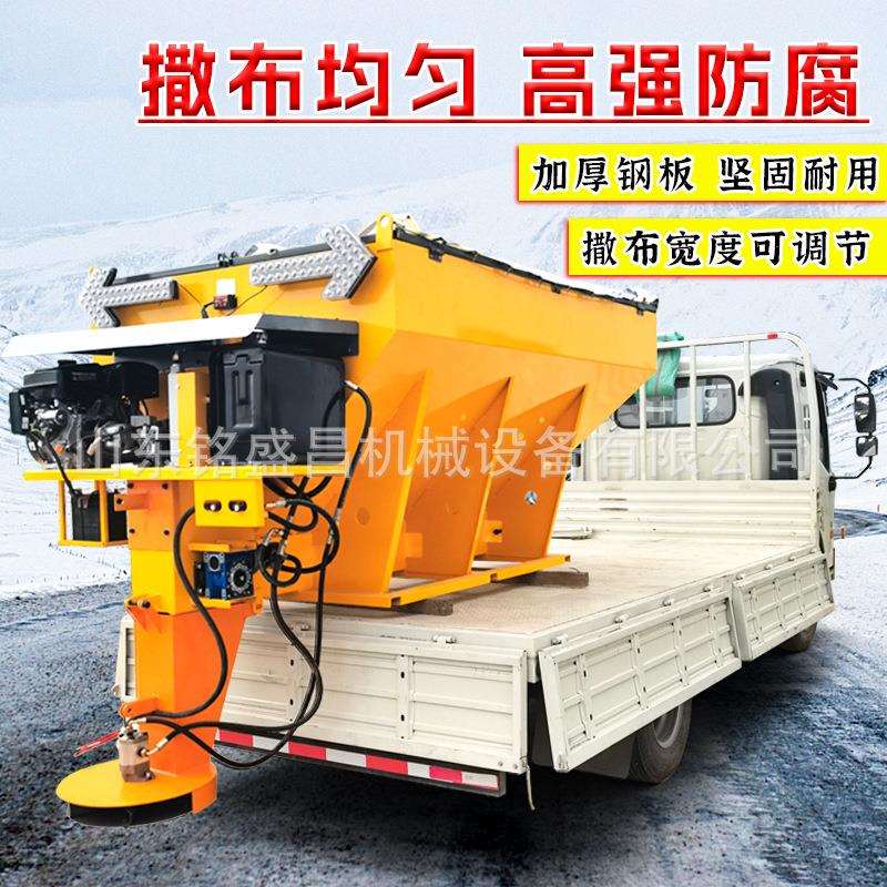 悬挂式融雪洒布机皮卡除雪设备大立方融雪剂撒布机道路破冰清雪机