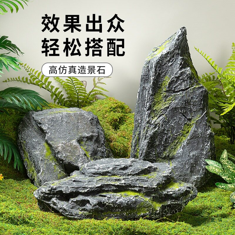 泡沫仿真假石头道具假山造景