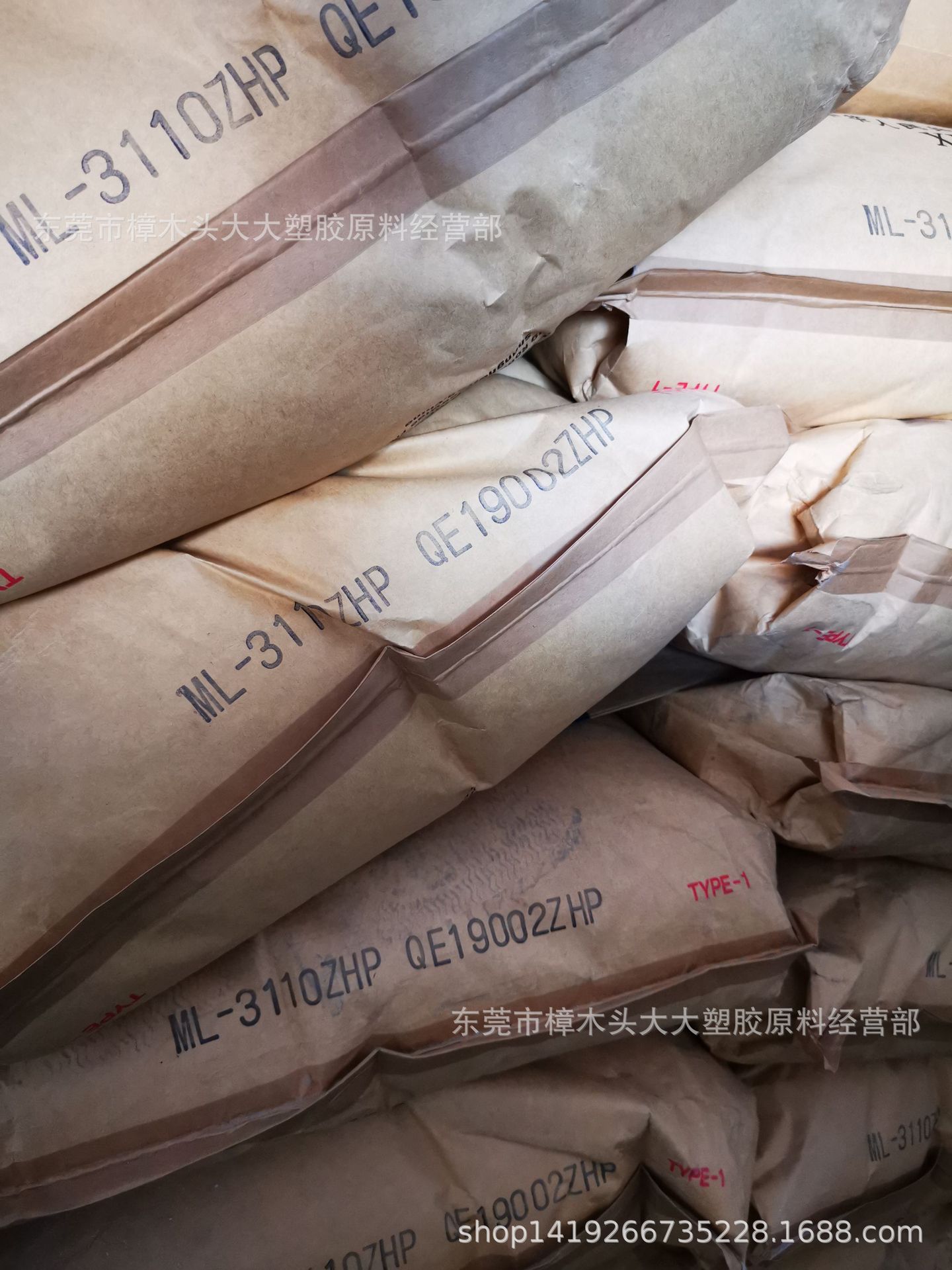 PC帝人阻燃高抗冲光扩散料