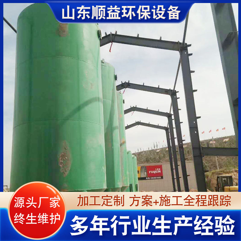 洗煤污水立式竖流沉淀池砂石分离