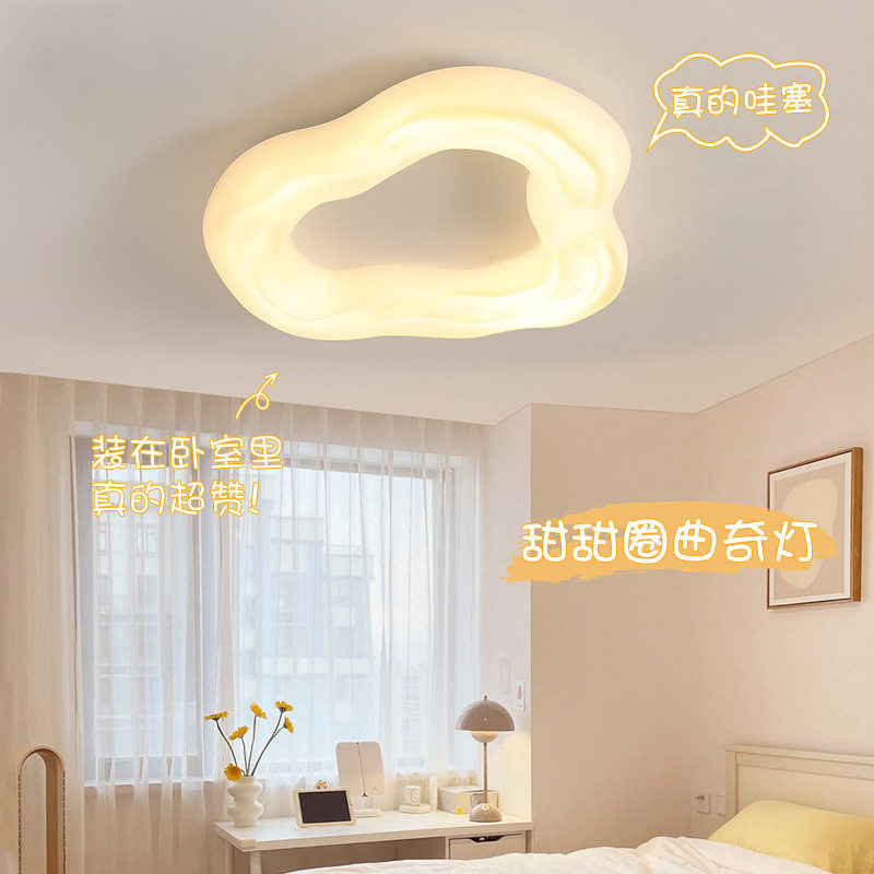 曲奇吸顶灯奶油风现代简约PE滚塑创意云朵少女卧室书房温馨吊灯