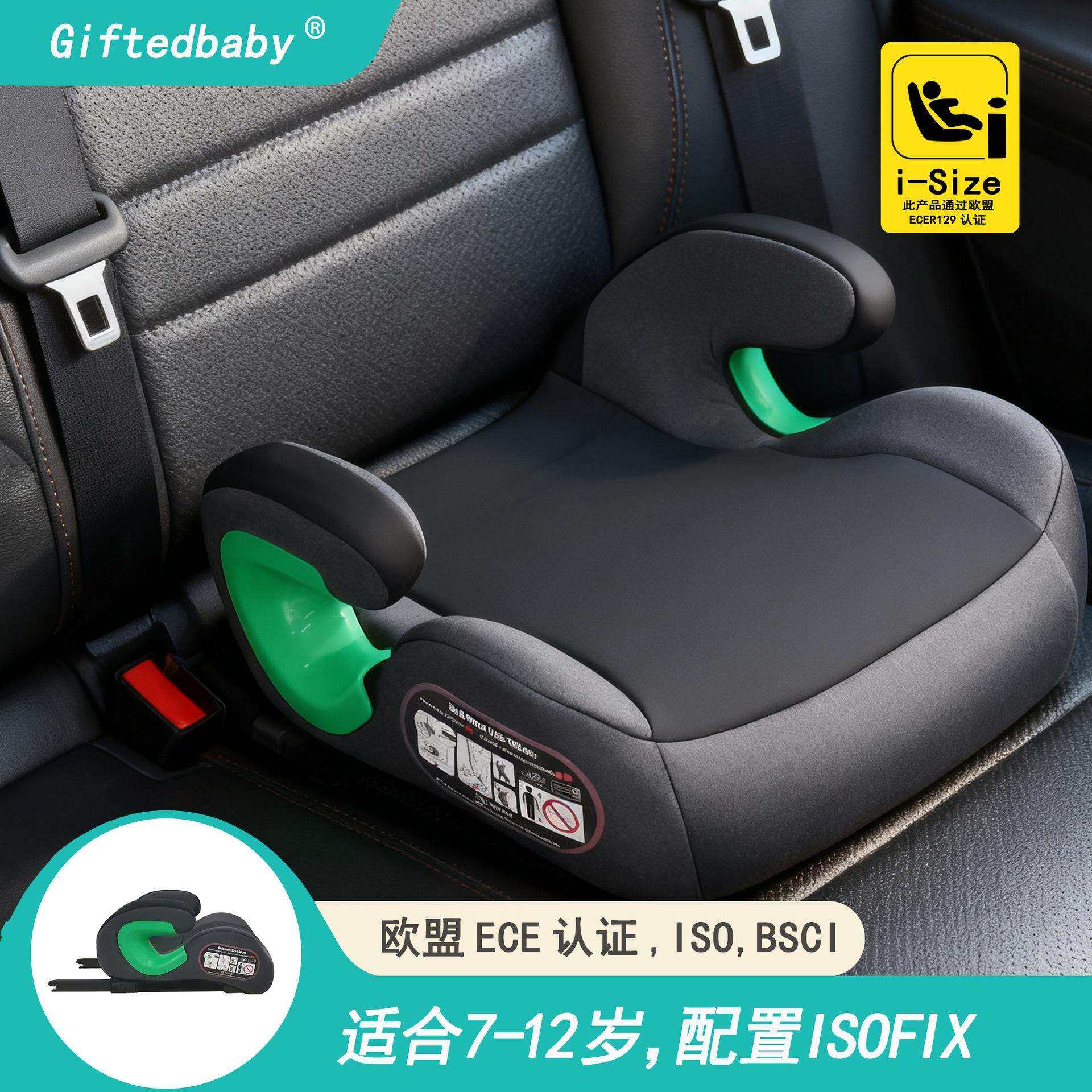 天才宝贝便携式增高垫坐垫儿童汽车安全座椅车载通用大童宝宝座椅