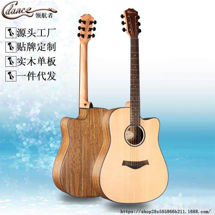 吉他41寸单板民谣吉他云杉胡桃木缺角面单吉他来样制作