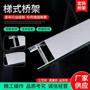 镀锌梯式桥架400*300热浸锌电缆桥架200*100走线架大跨距桥架