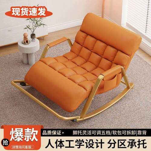 爆款摇摇椅躺椅成人摇椅家用休闲懒人椅子客厅双人可躺沙发椅