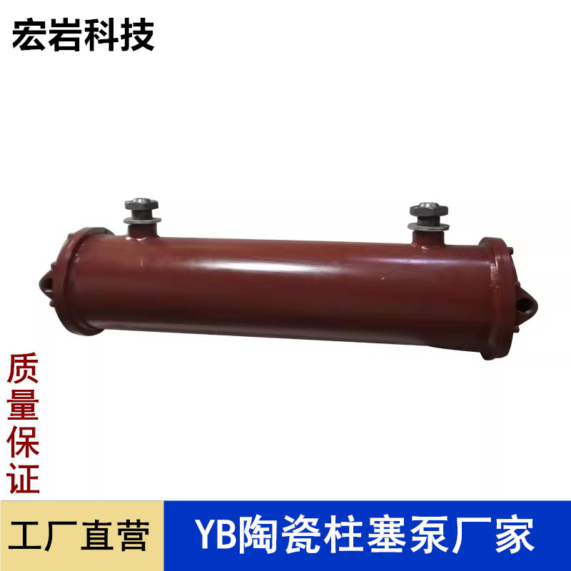 柱塞泵冷却器YB液压陶瓷柱塞泥浆泵配件压滤机污水泵冷却器边侧盖