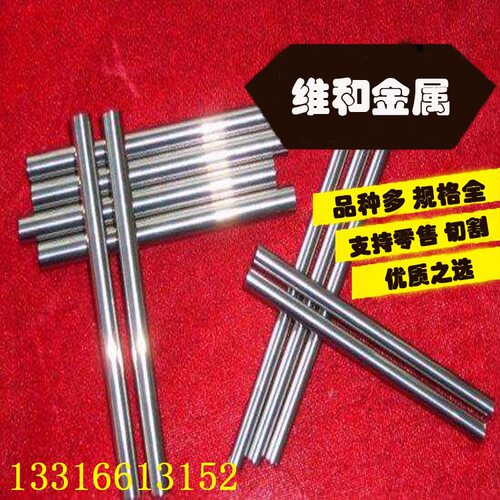 供应T813硬质合金 T813硬质合金圆棒 硬质合金长条 规格齐全