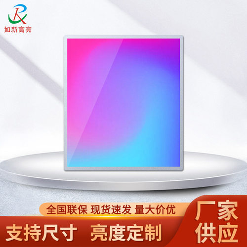 如新高亮35.6寸方形LCD屏