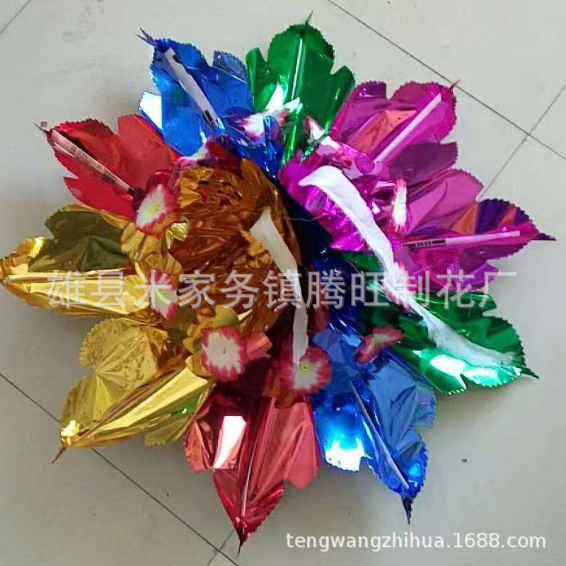 腾旺殡葬五彩金元宝半成品