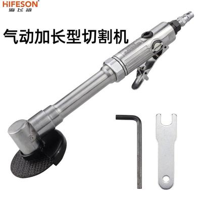 海飞鲨3寸气动直砂机75mm气动切割机角向加长砂轮切割机角磨机