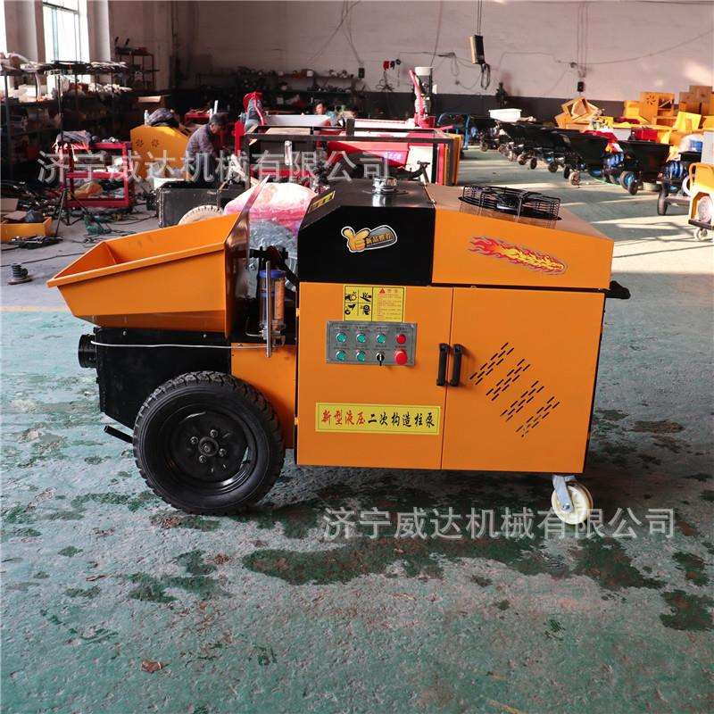 混凝土输送泵建筑施工电动细石砂浆输送泵楼房浇筑二次构造柱泵