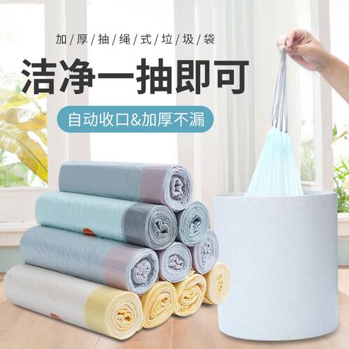大号垃圾袋家用手提式加厚办公室