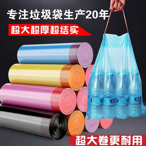 新款45*50cm大号垃圾袋家