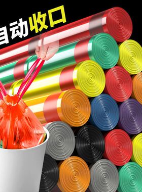 手提式抽绳垃圾袋加厚家用大号厨房客厅卫生间黑色彩色便宜垃圾袋