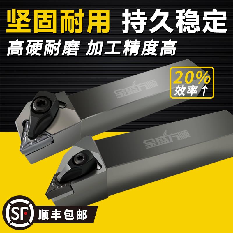 95度外圆车刀杆 D型大压板抗震数控刀杆DWLNR2020K08桃形重切车刀