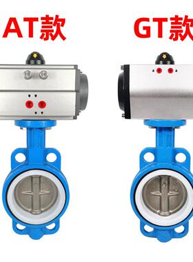 D671F-16Q 气动四氟蝶阀 对夹式耐酸碱腐蚀阀门 DN50 65 80 100