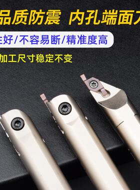 内孔端面切槽刀杆MFHR/L平面切槽320/420/325/425内槽刀弹簧钢学